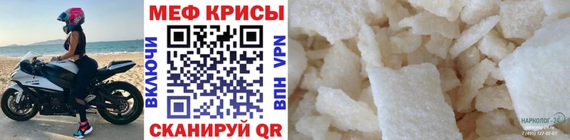 Купить наркотики цена Островной КОКАИН Мефедрон Alpha-PVP ГАШИШ
