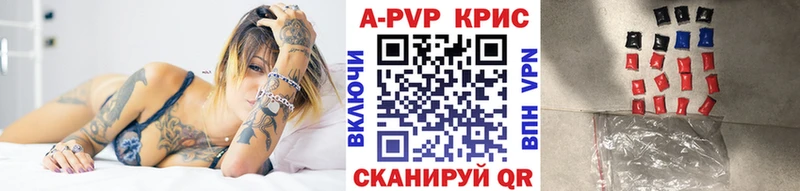 Alpha-PVP Crystall  Островной 
