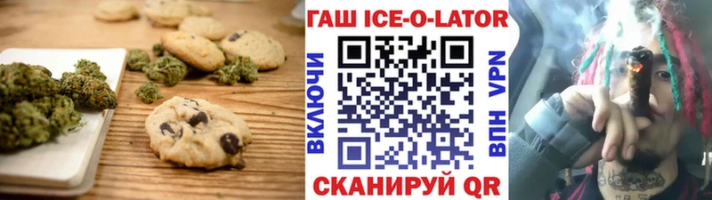 Canna-Cookies конопля  Островной 