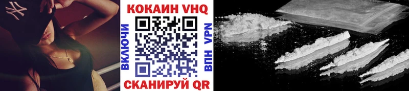 Cocaine Боливия  Островной 