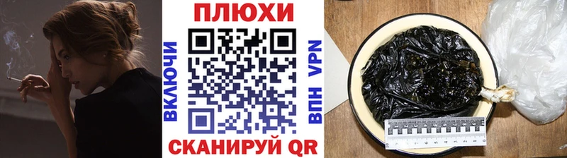 ГАШИШ 40% ТГК  Островной 