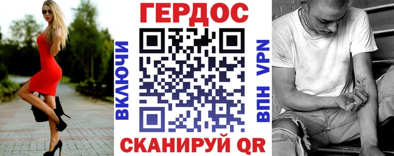 Героин Афган Островной
