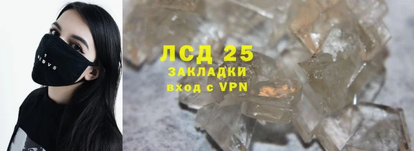 2c-b Алексин