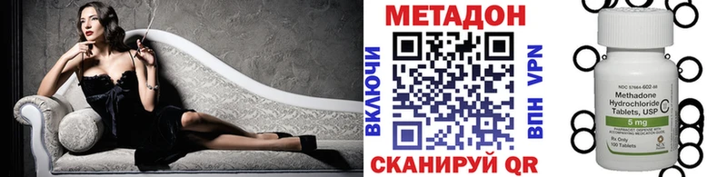 omg ССЫЛКА  Островной  Метадон мёд  купить наркоту 