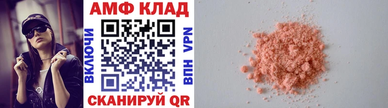 МЕТАМФЕТАМИН витя  Островной 
