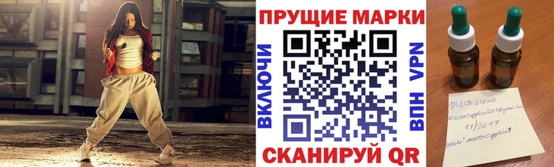 Марки N-bome 1,5мг Островной